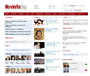Novinite.bg